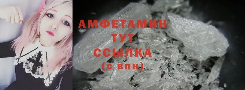 OMG ссылки  Дегтярск  Amphetamine 98% 