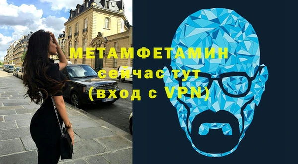 метадон Бронницы